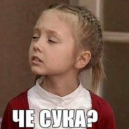 EBANASHKA EPTA