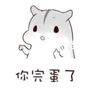 抓你们炖鱼汤