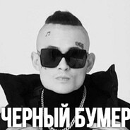 [RU] Налим#704040