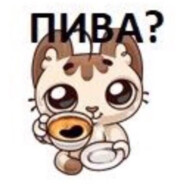 ДЖЕРРИ