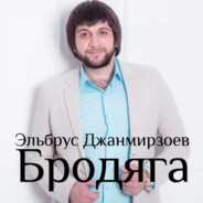 оу дап