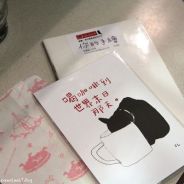 J-Eric|SkY