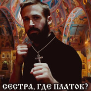 Иван Кузин