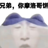 大浮别逛了