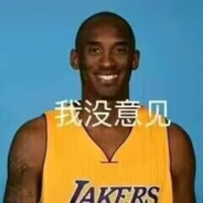 游亭时季