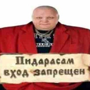 ПАЧЁМ СПИРТ