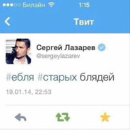 тимоhа
