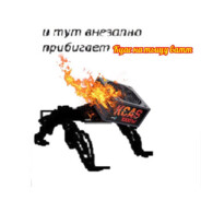 сухарик