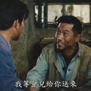 老哥哥 I LOVE