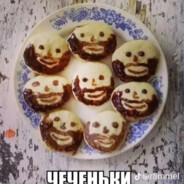 чеченьки
