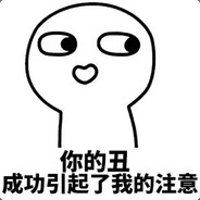 wuyan