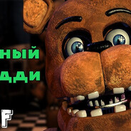 freadber fasber pica