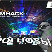 пидор, ♥♥♥