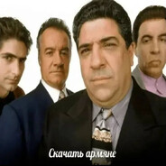 скачать армяне)