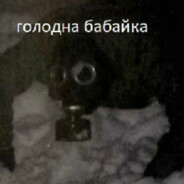 Конунг Хельге "Пивные штаны"