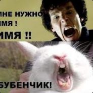 Just