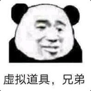 神必人