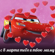 BEBRYQVA