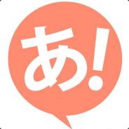 guu