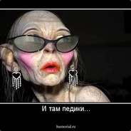Дерьмовочка