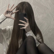 Отдыхай