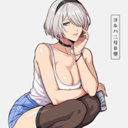 司馬後裔