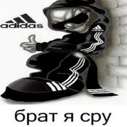 Сломанное очко
