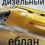 КИБЕРХОМЯК