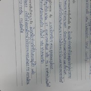 sundayrittawan