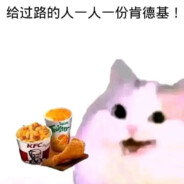 狐皮子
