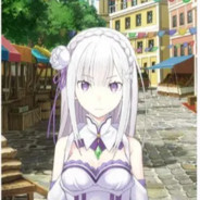 愛する