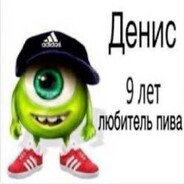 Влад Девственник