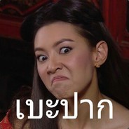 แม่หญิงการะเกด