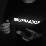 абоба