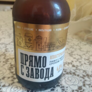 PAREN' S ZAVODA