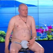 Гей для душа