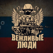 Великий