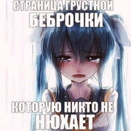 господь бог