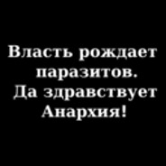 Егор моррис