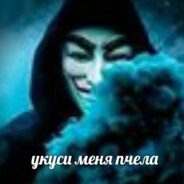 сияй огр мага