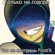 Virus
