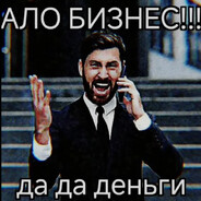 купитман