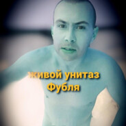 Фубля Резнов