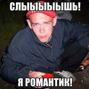 ПифПаф