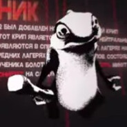 ТРЯСИННИК