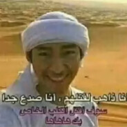 ¡هذه الرائحة العش
