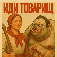 Катаю под УННВ