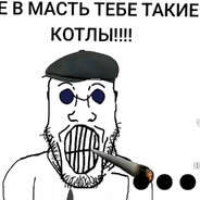 400 к на энергосы