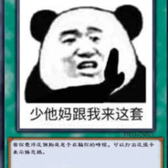 无名