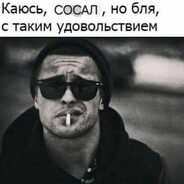 НЕФАР_БАЛЯ